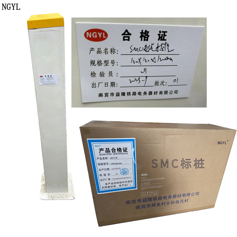 SMC标桩 120*120*1200mm 120*120*1200mm