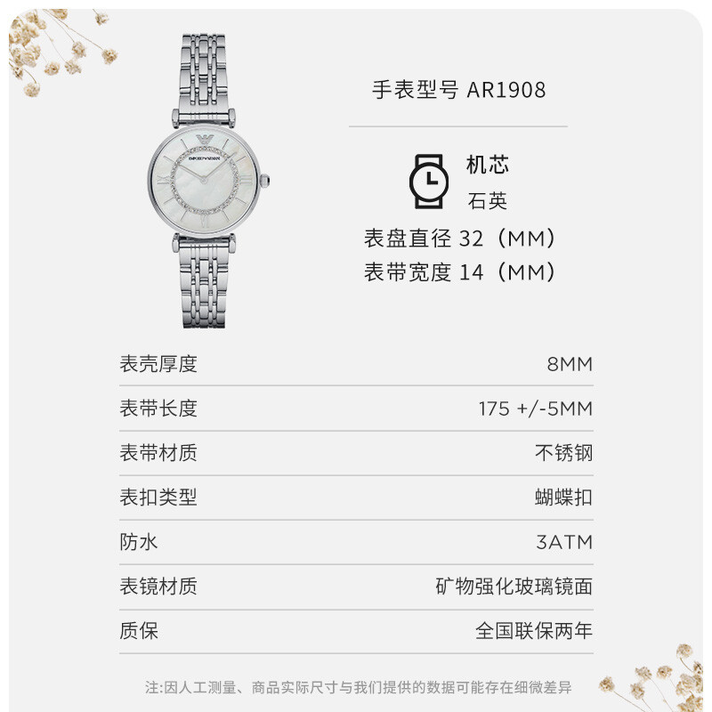 苏宁极物手表满天星钢质表带经典休闲女士时尚百搭潮流石英手表