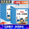 (2本套)计算+应用题[ 上册+下册 ]人教版 小学三年级 [正版]小学数学口算天天练计算+应用题数学专项强化训练题一二