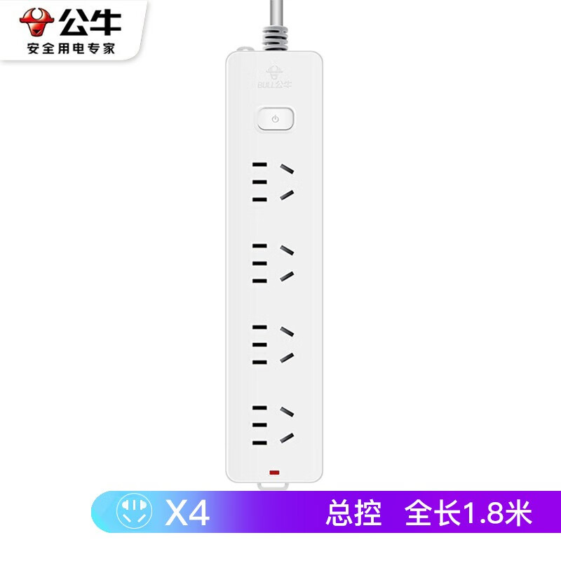 公牛(bull) GN-410插排插座插线板4位总控1.8米 10A 250V