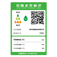 海尔智能马桶C9零水压全功能轻智能 400坑距 白色
