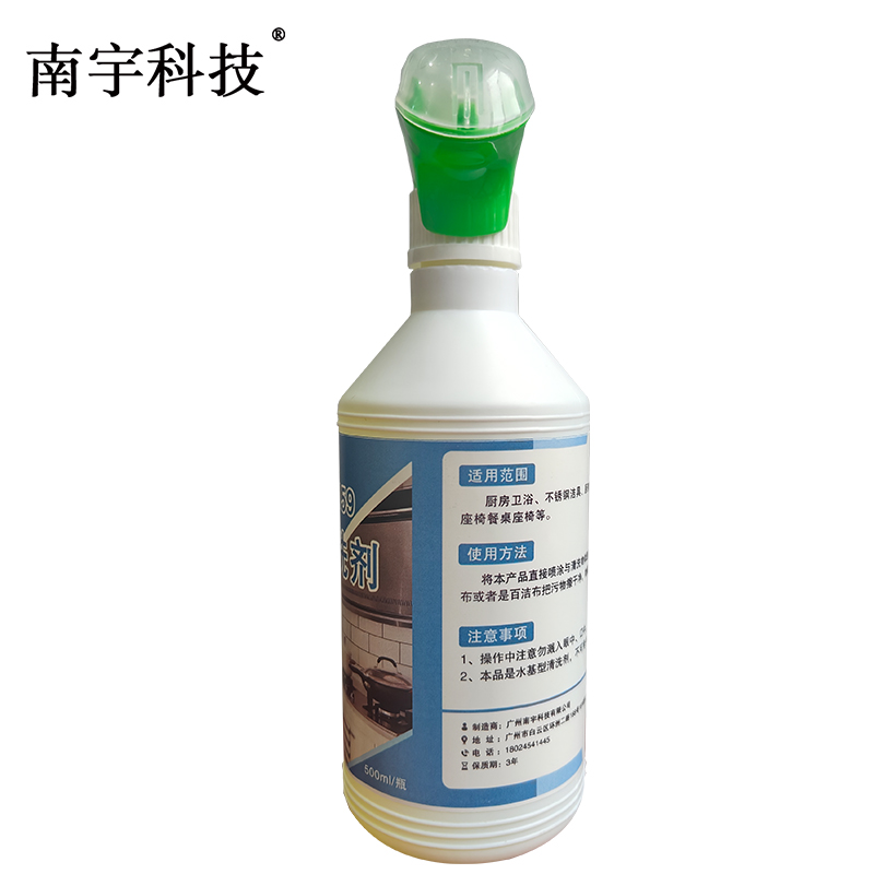 南宇科技 高效清洗剂 500ML NYKJ-159 瓶高清大图