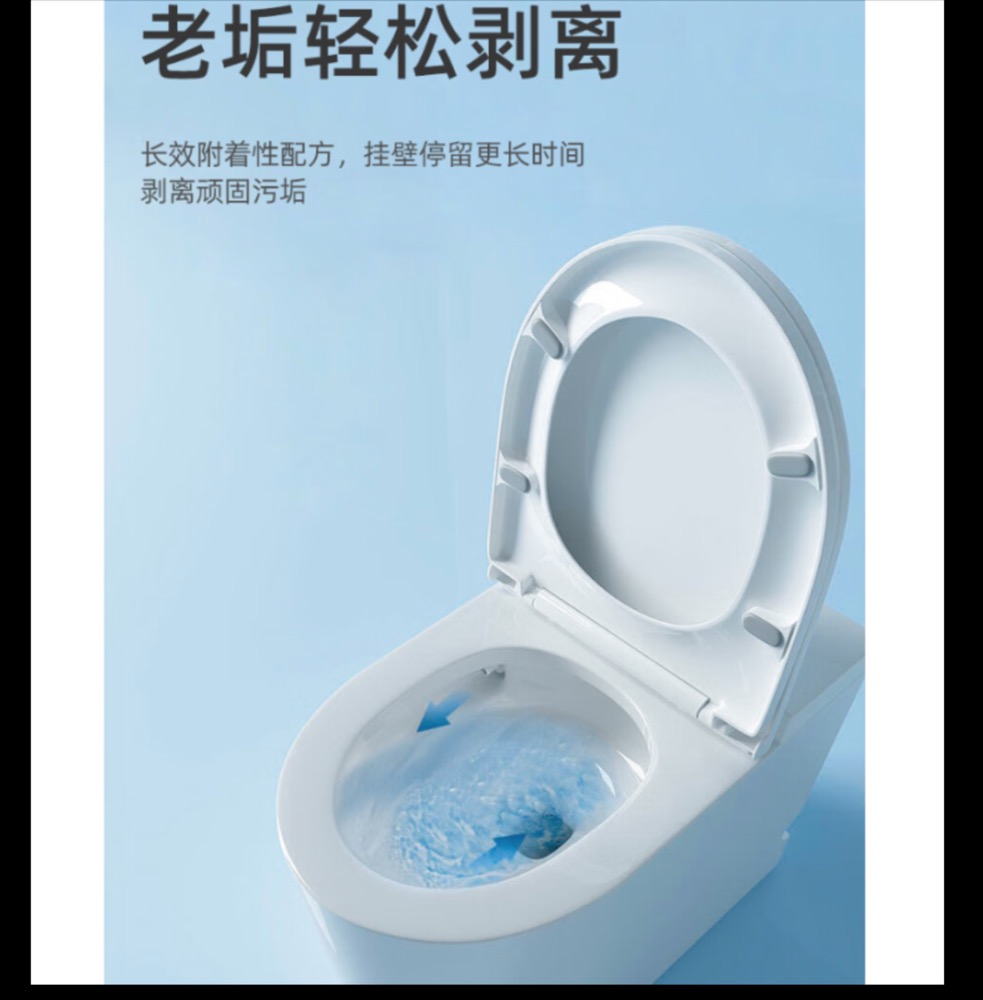 寇豆芳华洁厕剂去味除菌480g*24瓶/箱高清大图