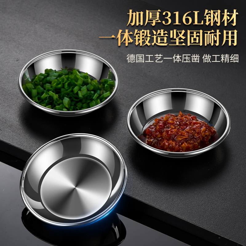 316l 酱料碟高清大图