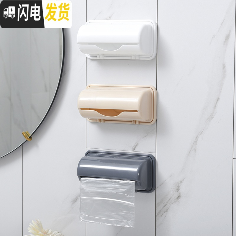 三维工匠免打孔厨房柜垃圾袋收纳盒冰箱壁挂抽取垃圾袋盒子整理盒塑料袋高清大图