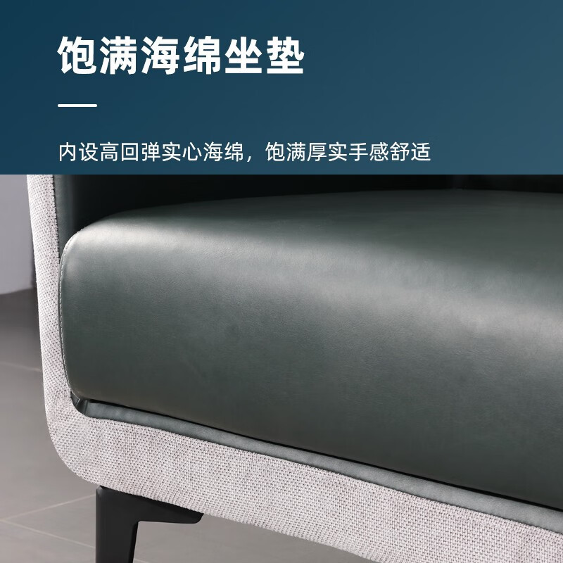 域赢现代简约沙发休闲办公沙发会客沙发商务接待沙发3+1+1+茶几