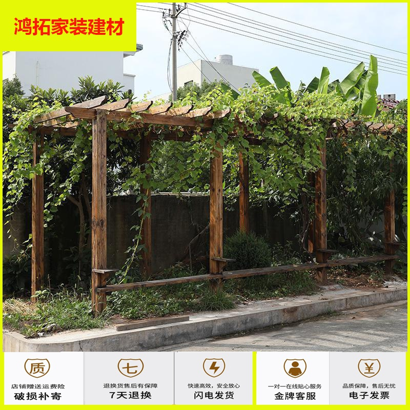 Dcm花架3323 苏宁放心购防腐木葡萄架户外庭院简易爬藤架别墅休闲凉亭子室外花园花架长廊新款简约 价格图片品牌报价 苏宁易购鸿拓家装建材专营店