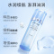 OSM欧诗漫珍珠水活智润保湿凝乳120ml水活奇迹乳液滋养补水保湿精华乳液护肤品国货正品