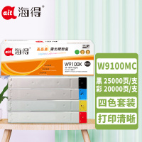 海得W9100MC粉盒四色套装适用惠普MFP E77422dn E77428dn W9100MC复印机