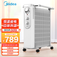 美的(Midea) 取暖器电油汀家用电暖气13片油丁电暖器暖气片干衣加湿 NY2513-16FW