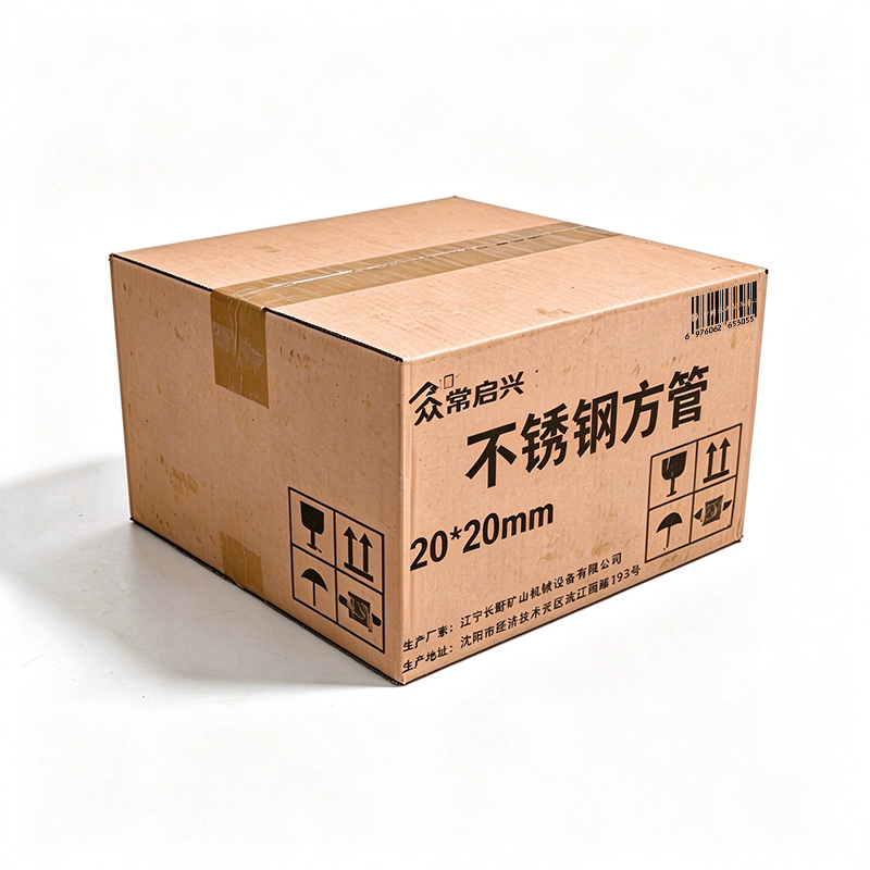 众常启兴 不锈钢方管 20*20mm kg高清大图