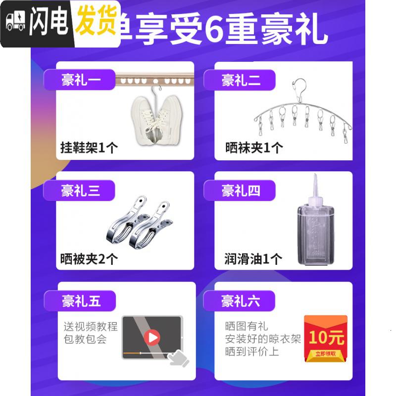 三维工匠升降晾衣架手摇双杆家用阳台晾衣杆单杆室内晒衣手动凉衣架双杆式 [白]2.4米单杆无衣架不高清大图