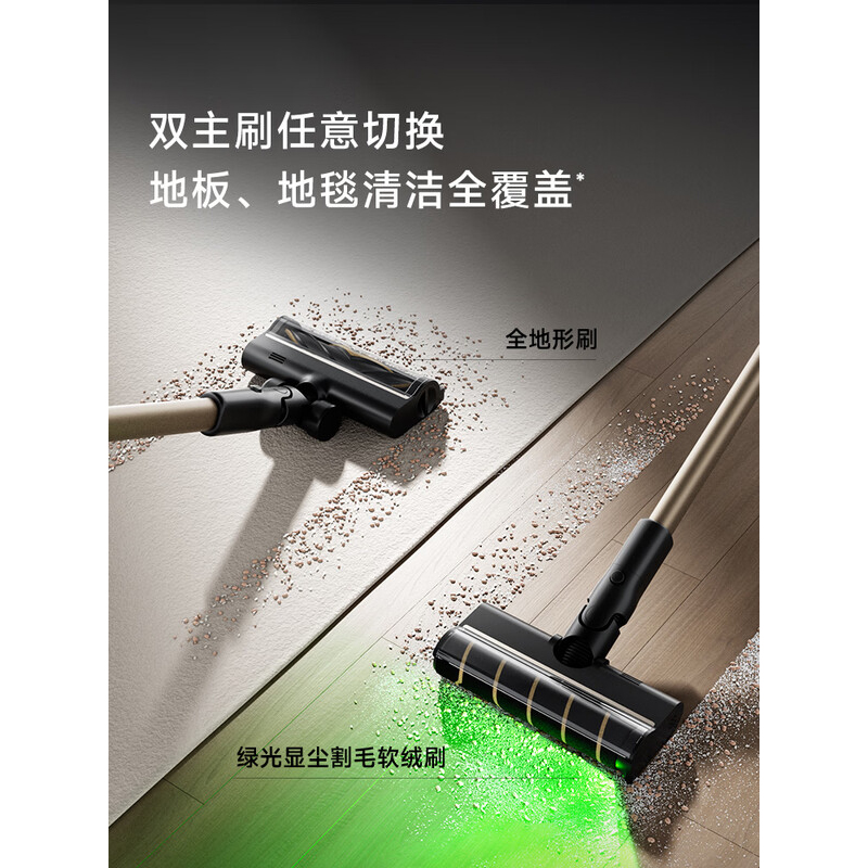 追觅无线吸尘器Z20 Station旋锋版高清大图