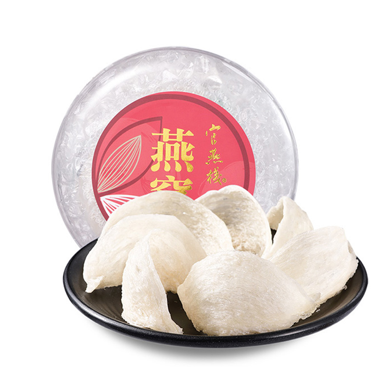 官燕栈[Imperial Bird’s Nest]一级干燕窝25g印尼进口正品白燕金丝原燕盏孕妇营养滋补