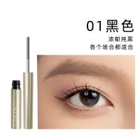 01黑色 23g jejo姬玖反重力小钢管睫毛膏瞬采纤翘女防水纤长卷翘不晕染速干