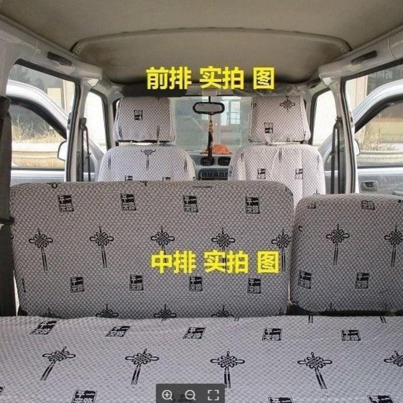 长安之星座套 欧诺 之星2代 之星6363 金牛星 长安S460面包车座套 正负驾驶两座 加厚款