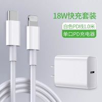 苹果pd快充充电器iphone11promax/|[高性价比套装]快充头+快充线1米 3C认证+PD协议[双认证不伤机]