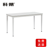 科朔 条桌长条会议桌翻版桌会议桌固定脚1800W*600D*750H FT-20018