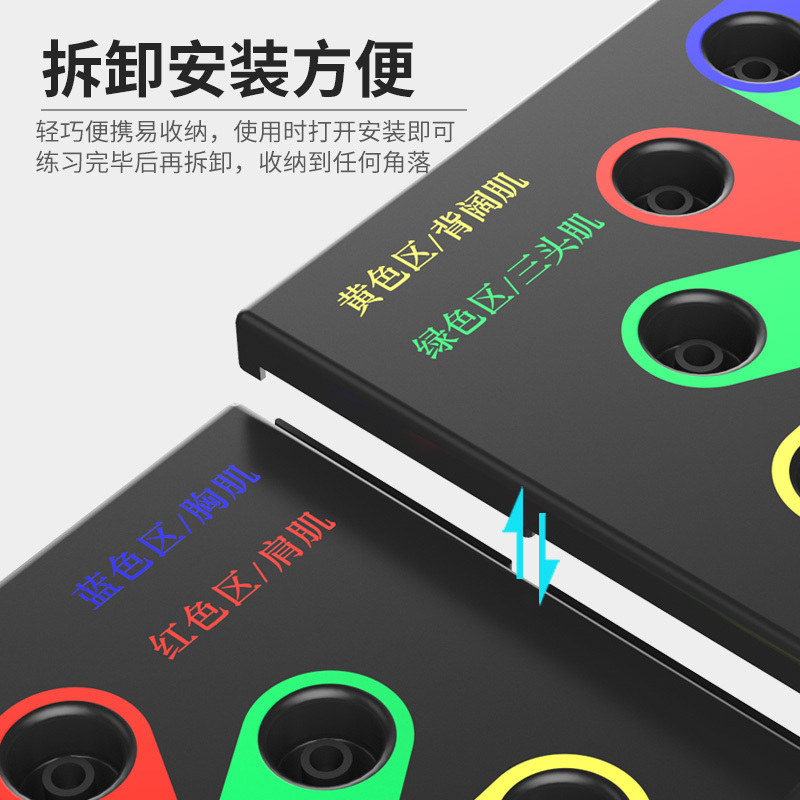 铁人俯卧撑健身板多功能俯卧撑 训练板支架工字型胸肌健身器材家用