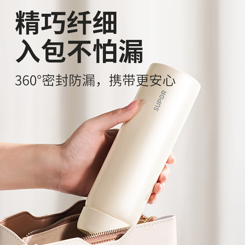 苏泊尔保温杯450ml方便携带雅系列KCV45DB10(颜色随机)高清大图