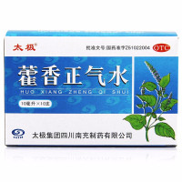 太极 藿香正气水正气液 10ml*10支解表化湿和中 用于外感风寒 内伤湿滞