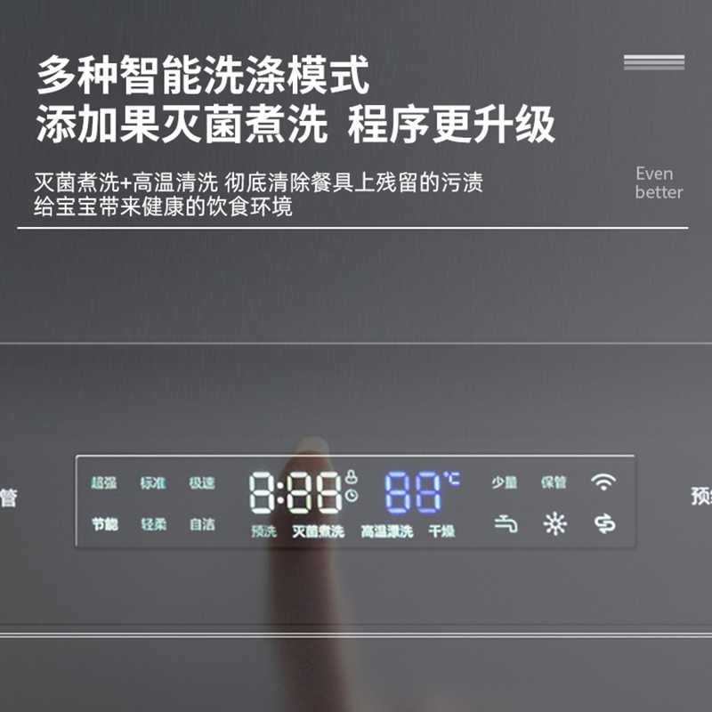 欧诚集成水槽智能10套嵌入式碗柜3D超声波果蔬清洗手工304不锈钢 全自动保洁烘干洗碗机A8