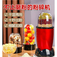纳丽雅(Naliya)粉碎机家用小型五谷杂粮干磨破碎多功能超细打碎打粉研磨机磨粉机