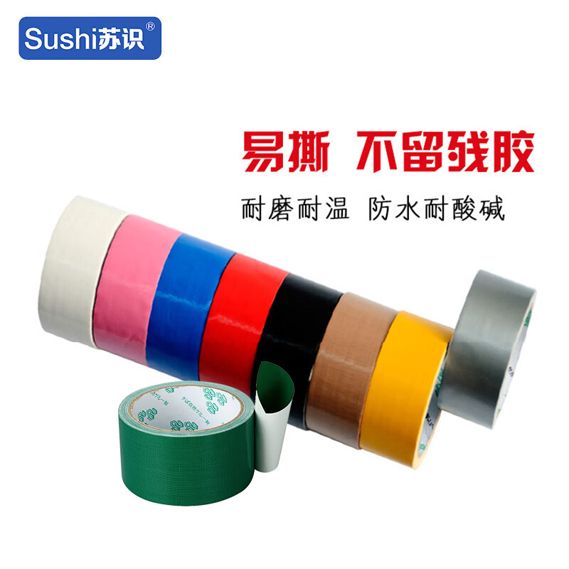 苏识 防水高粘强力布基胶带 6cm*10m 12卷/组(组)银色