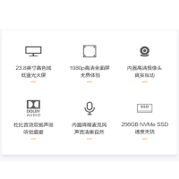 联想(Lenovo）AIO 逸-24 23.8英寸窄边低蓝光护眼屏 4205U 8G 256G 集显 WIFI 蓝牙 无线键鼠 商务办公家用娱乐网课致美一体机电脑 黑