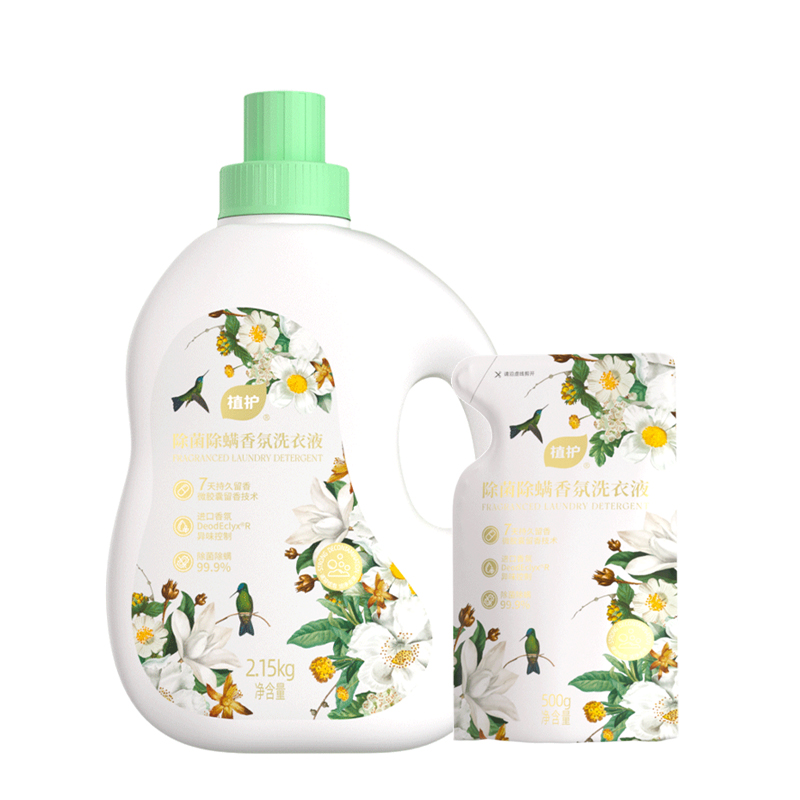 植护 除菌除螨 香氛洗衣液(樱花香型) 2.15kg*1瓶+500g*1袋ZH408764+ZH408765