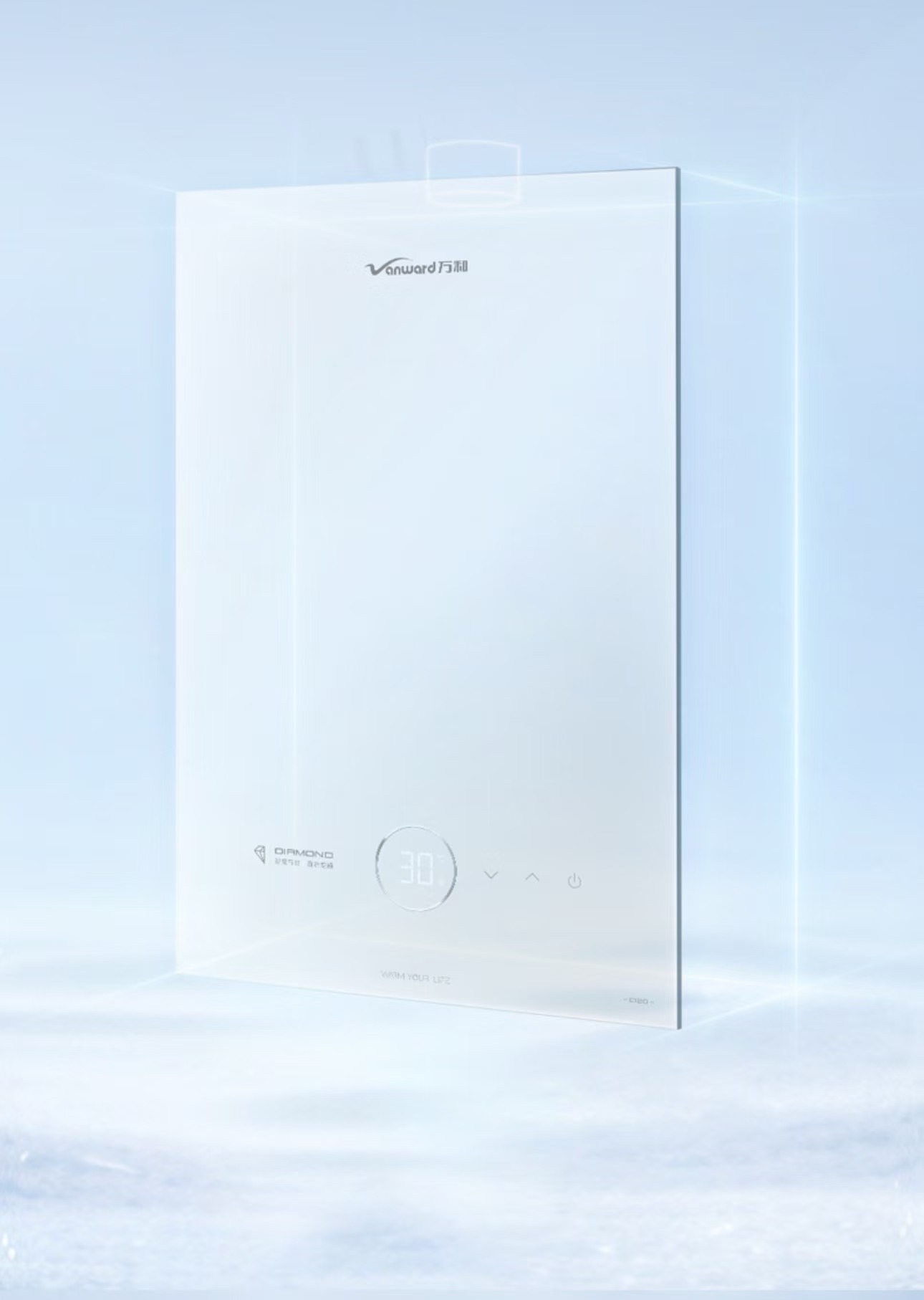 万和燃气热水器高清大图