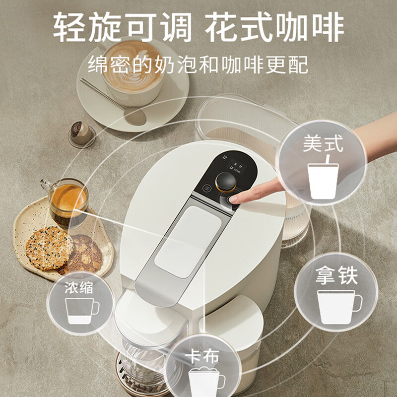 心想胶囊咖啡机家用小型全自动便携式咖啡机办公室多功能一机三用S1205 心想花式胶囊咖啡机[赠一盒16粒尝鲜装]高清大图