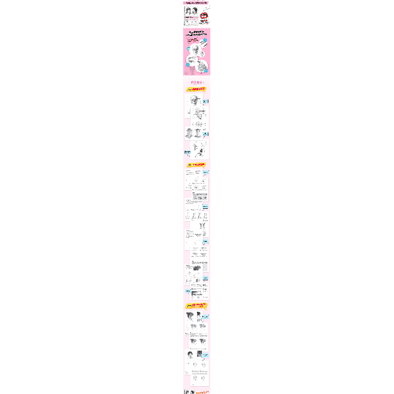 正版新书]素描技法专项入门教程 素描头像(绘客出品)牛海静 著高清大图