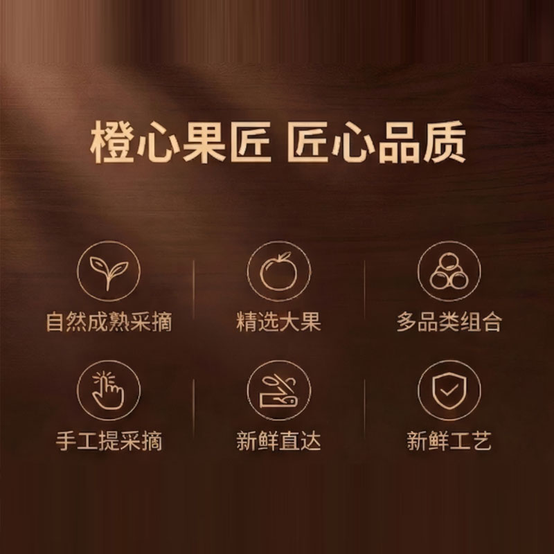 橙心果匠 果然有约HC高清大图
