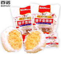 【全店满45元免邮】百诺椰子麦丽素100g椰蓉牛奶包装休闲饼干
