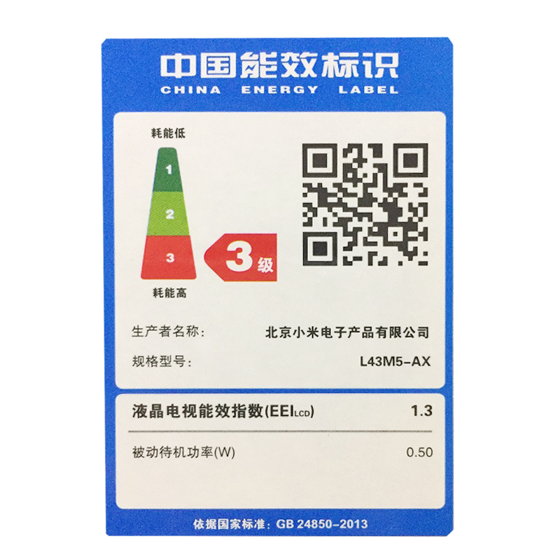 小米(MI)电视4C L43M5-AX 43英寸1080P全高清 蓝牙语音遥控器 人工智能语音网络液晶平板电视