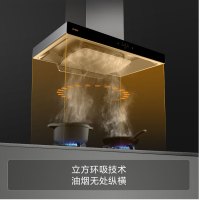 方太EMC2A+TH33B-T吸家用抽油烟机灶具燃气灶煤气灶套餐烟灶套装
