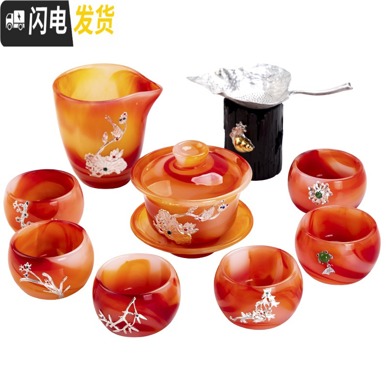 三维工匠欧式镶银玛瑙玉瓷茶杯创意琉璃公道功夫茶具套装泡茶盖碗迷你礼盒 囍事连连