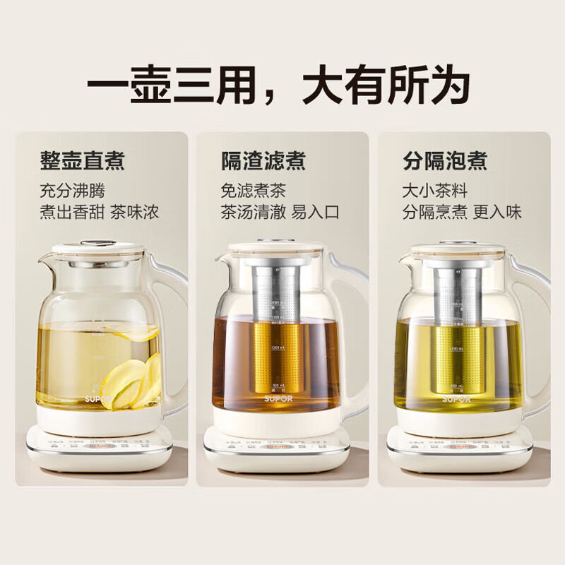 苏泊尔(SUPOR)2L大容量养生壶 炖煮一体家用多功能烧水壶煮茶壶2025新款 多段调温 简约设计SW-20Y25高清大图