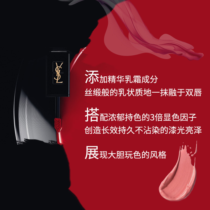 圣罗兰(YSL)黑管镜面唇釉5.5ml 一支难求#409热卖梅子色 唇彩 色泽持久高清大图