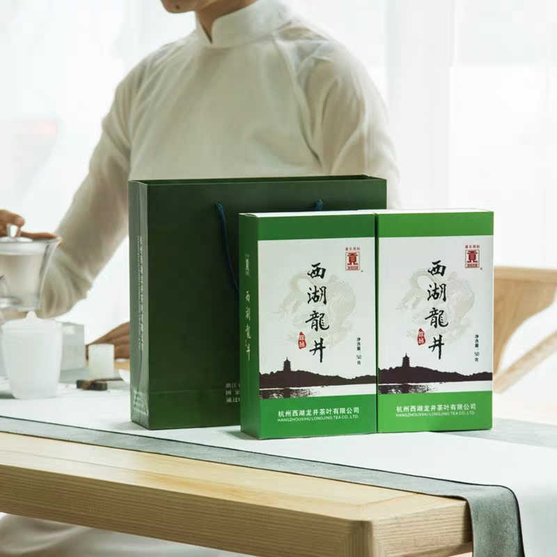 2020新茶预售贡牌明前AAA级西湖龙井礼盒特级袋泡装绿茶 龙井村产区