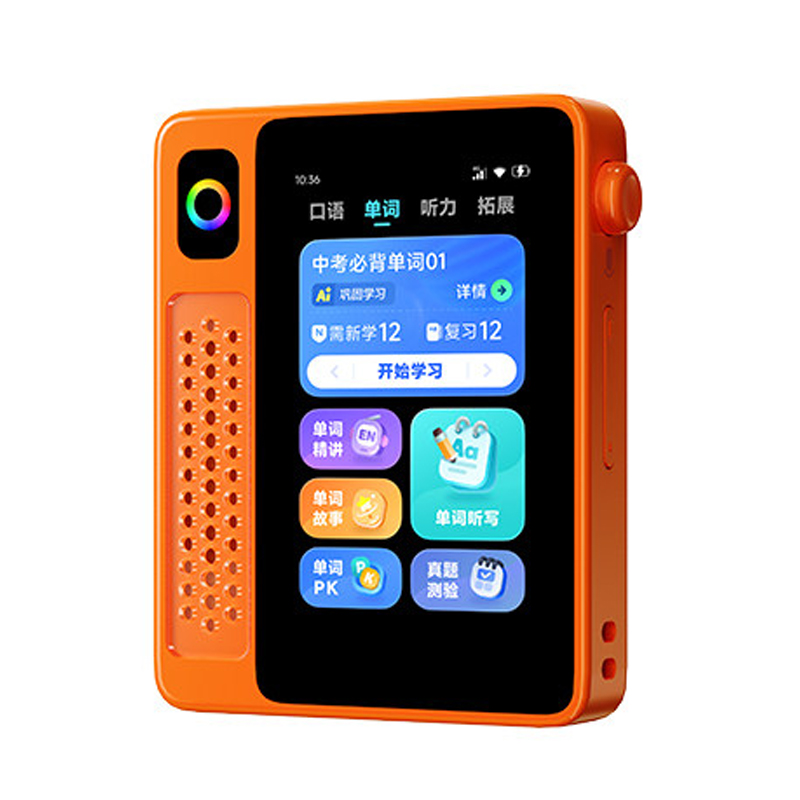 科大讯飞AI英语宝EBOX Pro英语听力学习机64G橙色/青色/台高清大图