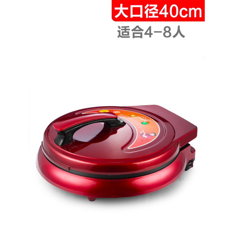 正品大号古达大型家用加深悬浮式电饼铛超大口径双面加热烙饼机 红色34B直径34cm深度3cm豪华套餐大号3-5人