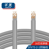 千天(QANTOP)两兆2M线同轴1E电缆射频线SYV-75-2-2双屏蔽DDF信号线16芯 10米QT-SYVS16