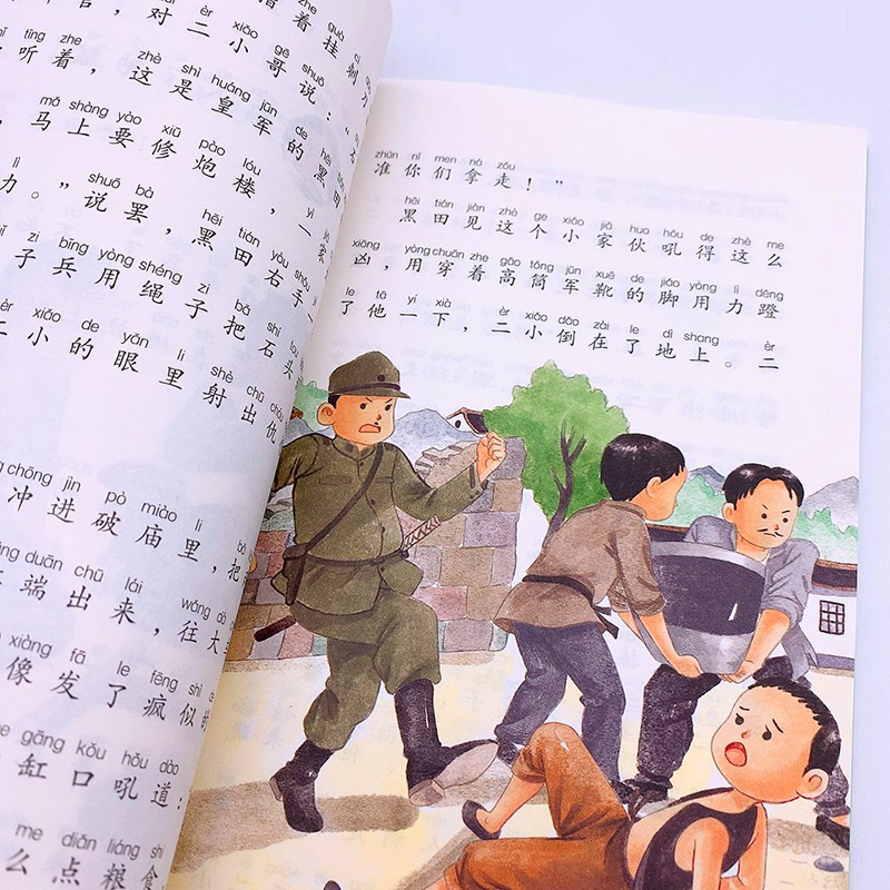 [省钱套装]二年级上必读5册 [正版]少年英雄王二小注音版长江文艺出版社故事红色经典书籍抗日英雄爱国教育二年级上册必读的高清大图