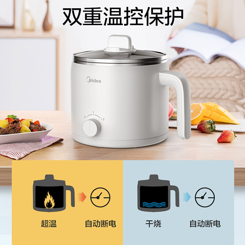美的(Midea)电热锅防干烧功能多用途宿舍寝室煮面迷你锅单人火锅智能电煮锅学生锅小型电火锅MC-DY16Easy101高清大图