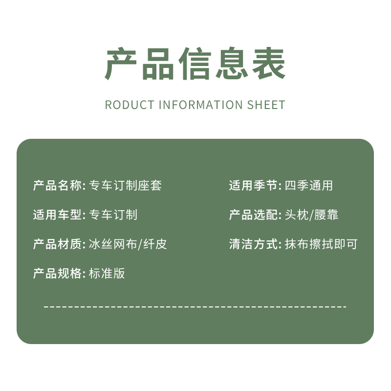 星空迷汽车冰丝座套迷彩坐套适配豪沃车型定制座椅套高清大图