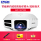 [套餐]爱普生(EPSON)CB-G7100[上门安装]高端工程商务教育办公投影机教学会议投影家用高清投影仪6500流明