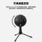 罗技(Logitech) Blue Snowball iCE USB电容麦克风