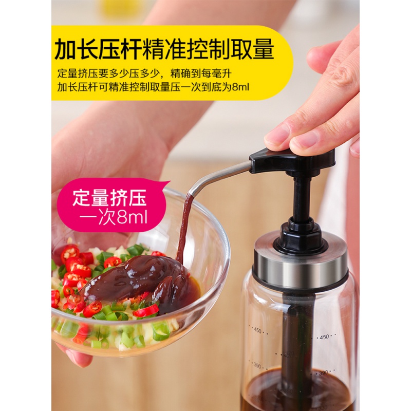 厨房酱油醋调料瓶套装玻璃油酱醋壶分装沙拉酱挤压瓶番茄酱蚝油 敬平 黑色500ml调味罐高清大图